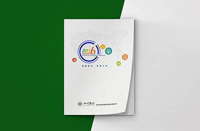 平潭县画册设计：以场景为媒，打造城市体验的全新入口